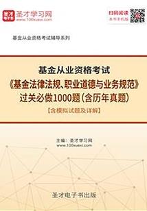 丞相夫人岂有此理