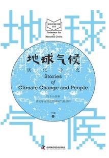相望乌托邦