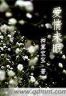 当神女转世成炮灰