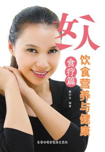 快穿：女配的逆袭