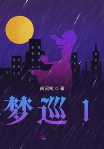 一件糗事