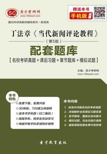 仙灵洞仙缘