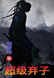 破碎的梦且埋葬的花