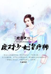 星穹逆印