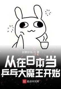大王叫我来守夜