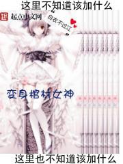 霸道王妃：王爷天天宠