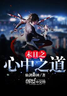 六道仙人鸣人