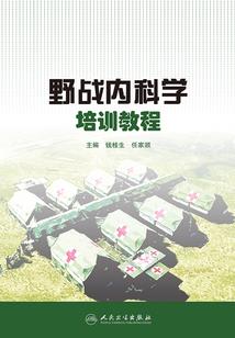 阴阳路怪谈