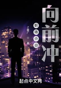 慕凉终染成殇