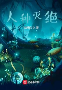 落魄的贵族纨绔