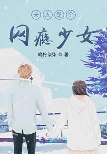 美人为酒