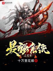 我想你高中