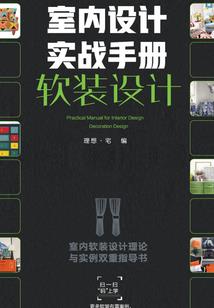 E生遇见你