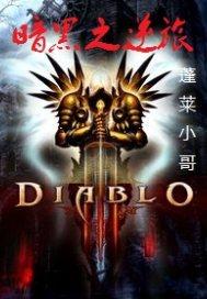 灵天帝