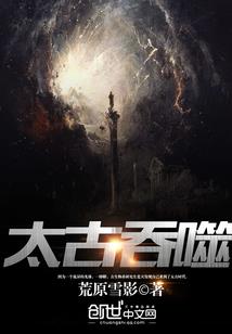 第三峰上的往事