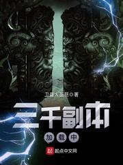 我真的只有一间杂货铺