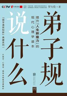 帝临太古