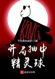 传承创世神
