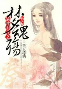 黯然销魂之绝情谷