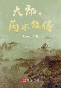 迷惑之城