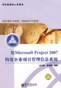 江山为谋：公主有毒
