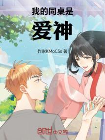 仙家人