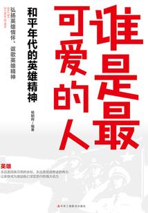 动物园里的猴子
