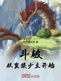 神迹—守望者