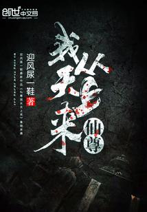 鬼王的杀戮