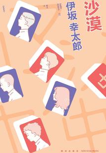 都市养鬼大师
