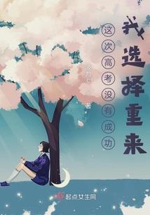 忠于幻想，异界的你