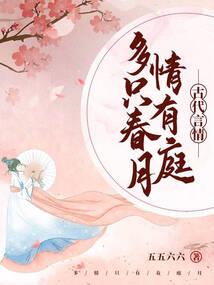 北疆戾寒