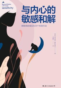 圣源录