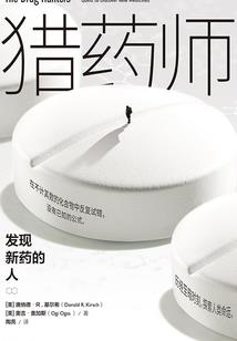 我在异世登绝顶
