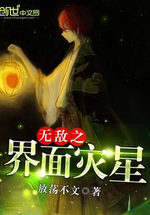 月白泽