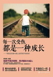 都该官升三品