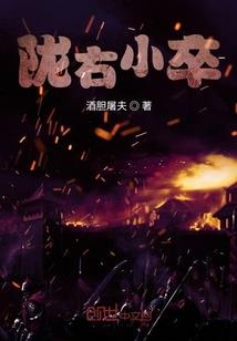 我的第一任男朋友