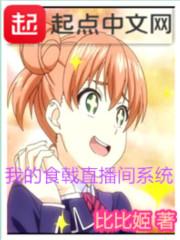 开局强化至尊技能
