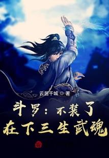 网游之血凤传奇