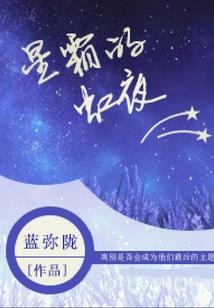 卡斯蒂兰，妖狐少女的传奇篇章