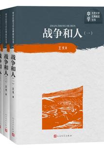 编辑部：互怼每一天