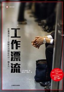 逆覆乾坤