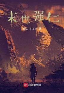 千年雪梦城