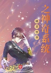 倾心计：红唇埋伏