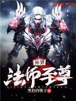 逃亡警察