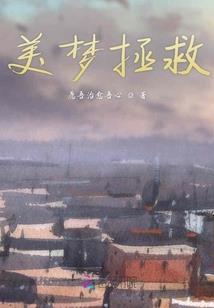 玄幻剧本：你的机缘我收下了