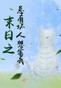 我刀逆天