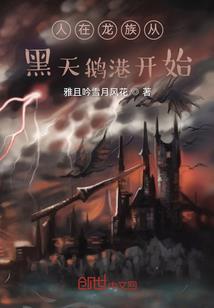 晴渊天下