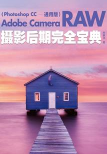 江湖录之祸久