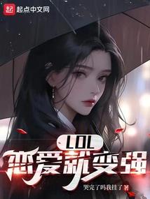 穿越三国之我的孔明先生